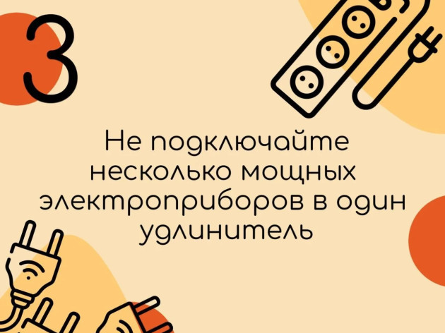 «Спички - детям не игрушка»: бережём самое дорогое